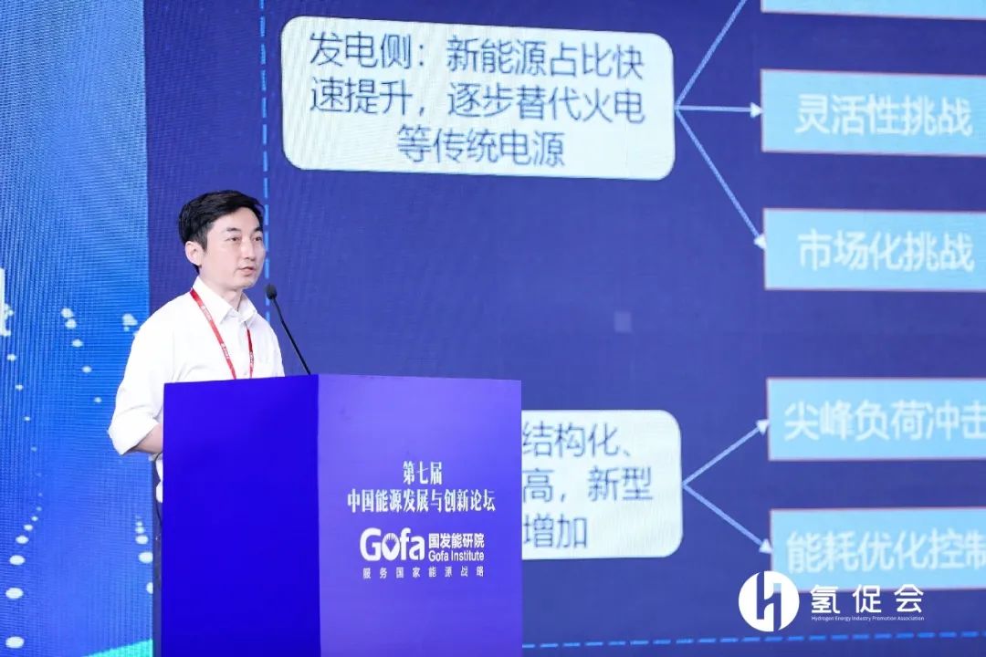 正泰新能源聚焦“十四五”,探索“双碳”新路径 正泰新能源聚焦“十四五”,探索“双碳”新路径