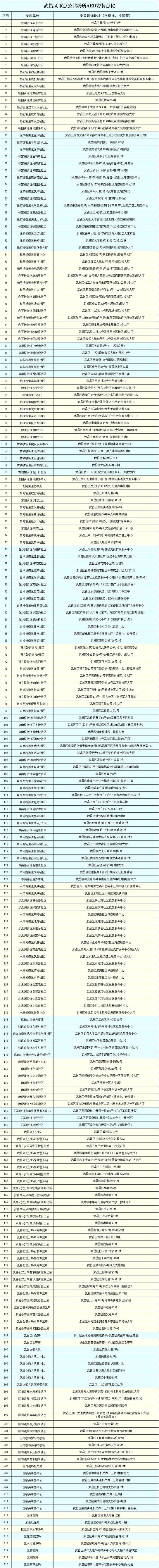 微信图片_20230613114721.png